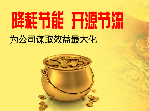 使用高效節(jié)能電機有什么好處？